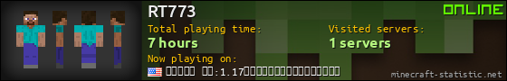 RT773 userbar 560x90