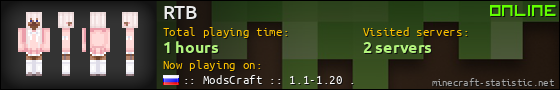 RTB userbar 560x90