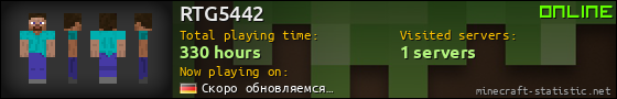 RTG5442 userbar 560x90