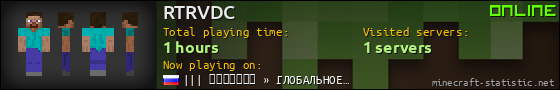 RTRVDC userbar 560x90