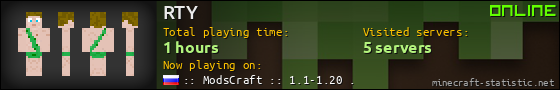 RTY userbar 560x90