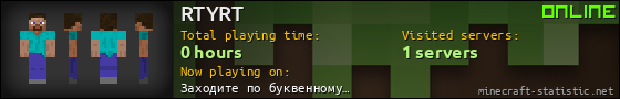 RTYRT userbar 560x90