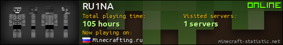 RU1NA userbar 560x90