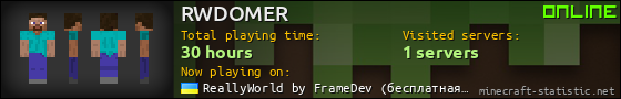 RWDOMER userbar 560x90