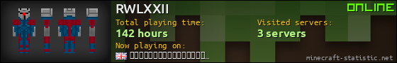 RWLXXII userbar 560x90