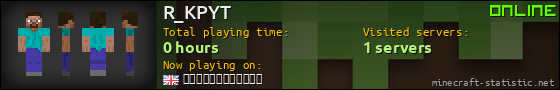 R_KPYT userbar 560x90