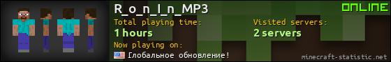 R_o_n_I_n_MP3 userbar 560x90