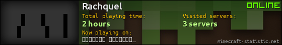 Rachquel userbar 560x90