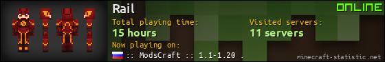 Rail userbar 560x90