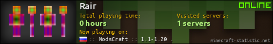Rair userbar 560x90