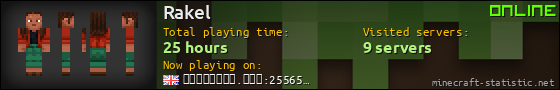 Rakel userbar 560x90
