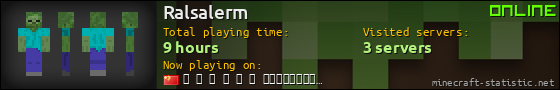 Ralsalerm userbar 560x90