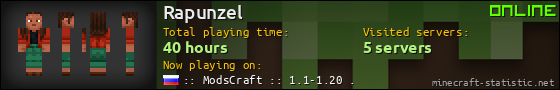 Rapunzel userbar 560x90