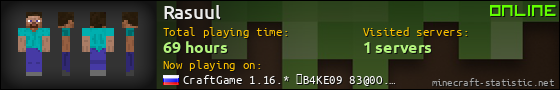 Rasuul userbar 560x90