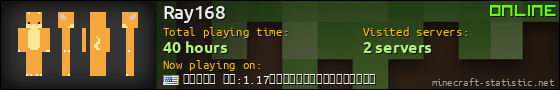 Ray168 userbar 560x90