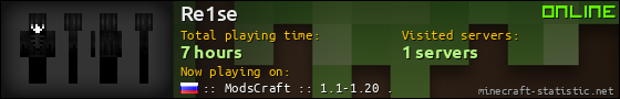 Re1se userbar 560x90