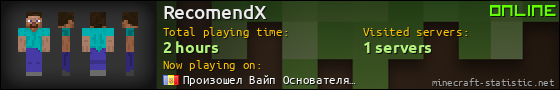 RecomendX userbar 560x90
