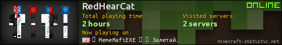 RedHearCat userbar 560x90