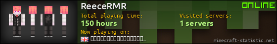 ReeceRMR userbar 560x90