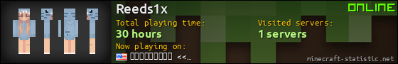 Reeds1x userbar 560x90