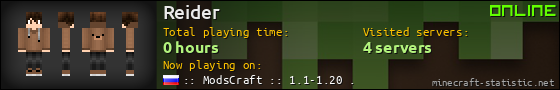 Reider userbar 560x90