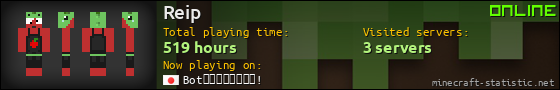 Reip userbar 560x90