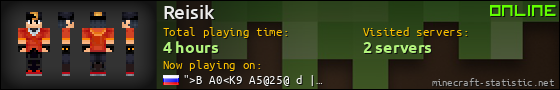 Reisik userbar 560x90