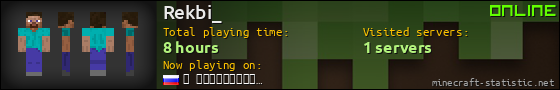 Rekbi_ userbar 560x90
