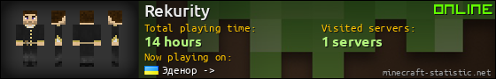 Rekurity userbar 560x90