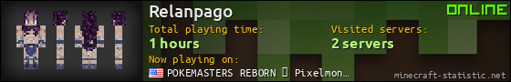 Relanpago userbar 560x90