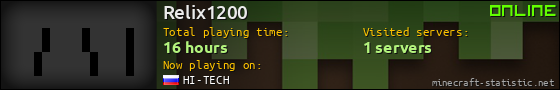 Relix1200 userbar 560x90