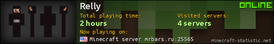 Relly userbar 560x90