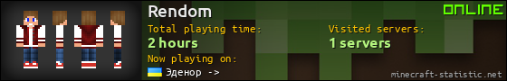 Rendom userbar 560x90