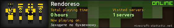 Rendoreso userbar 560x90