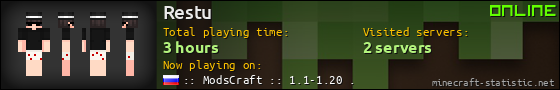 Restu userbar 560x90