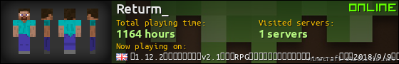 Returm_ userbar 560x90