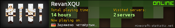 RevanXQU userbar 560x90