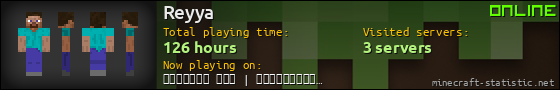 Reyya userbar 560x90