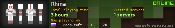 Rhina userbar 560x90