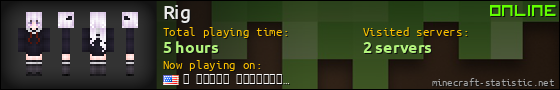 Rig userbar 560x90