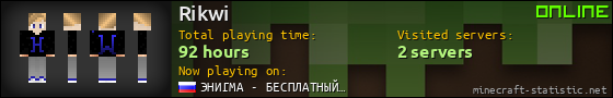 Rikwi userbar 560x90