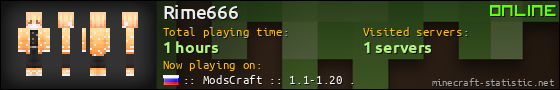 Rime666 userbar 560x90