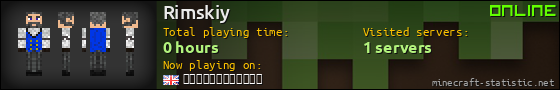Rimskiy userbar 560x90