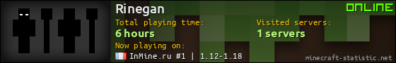 Rinegan userbar 560x90