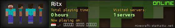 Ritx userbar 560x90