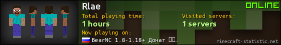 Rlae userbar 560x90