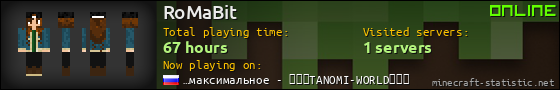 RoMaBit userbar 560x90
