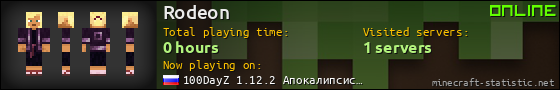 Rodeon userbar 560x90