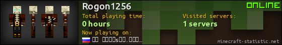 Rogon1256 userbar 560x90