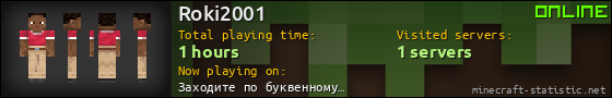 Roki2001 userbar 560x90